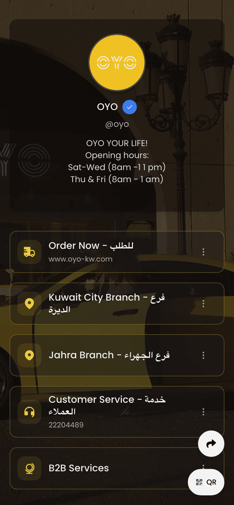 صفحة OYO على الجوال: الفروع بلغتين ومسارات طلب وتجربة واضحة على الجوال.
